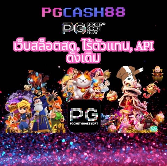 1 รับ 100 ทํา 200 ถอนได้ 100