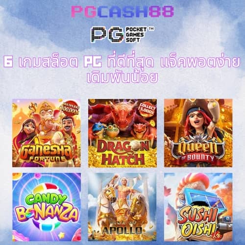 1 รับ 100 ทํา 200 ถอนได้ 100