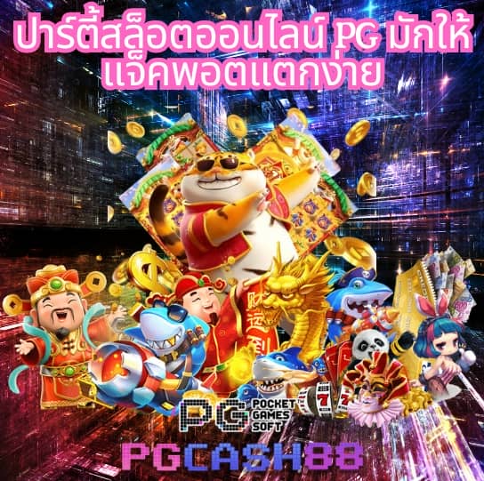 1 รับ 100 ทํา 200 ถอนได้ 100