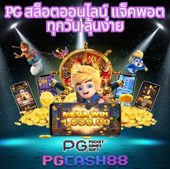 1 รับ 100 ทํา 200 ถอนได้ 100